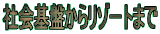 ЉՂ烊][g܂