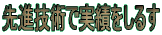 iZpŎт邷